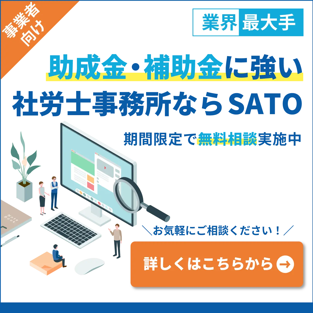 高年齢雇用継続給付金の支給申請書（受給資格確認票）の書き方や注意点