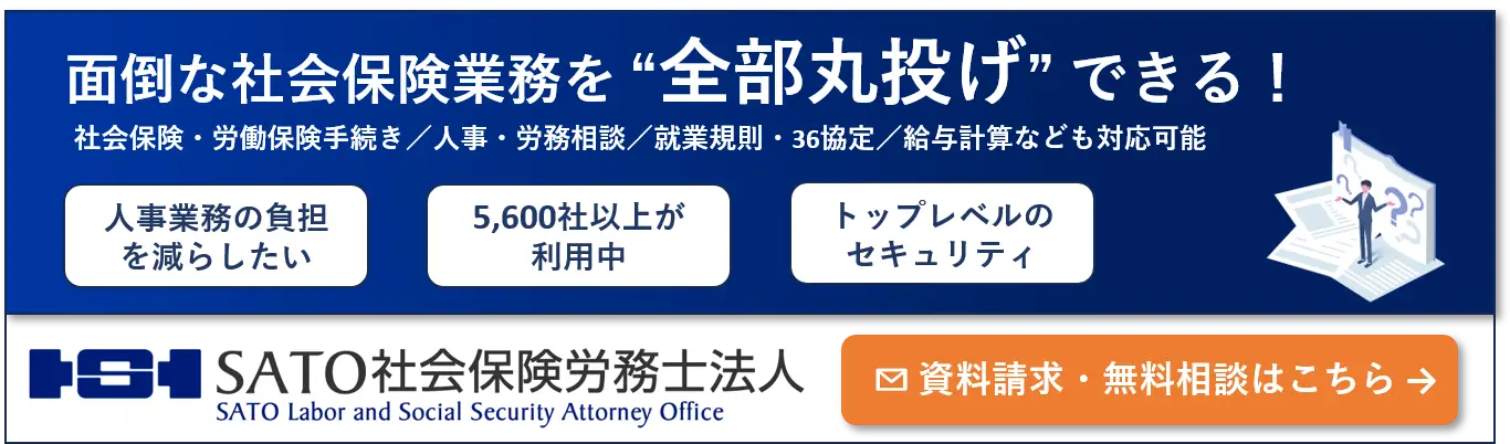 出産育児一時金の差額申請書の書き方・手続きをわかりやすく解説｜SATO